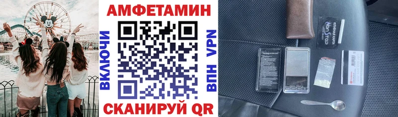 Амфетамин Premium дарнет шоп Томск