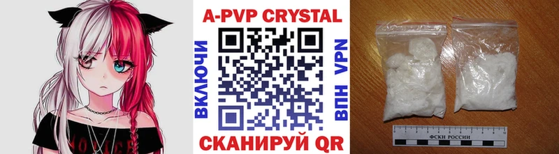 купить  цена  Томск  А ПВП VHQ 