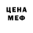MDMA молли _Malinka_