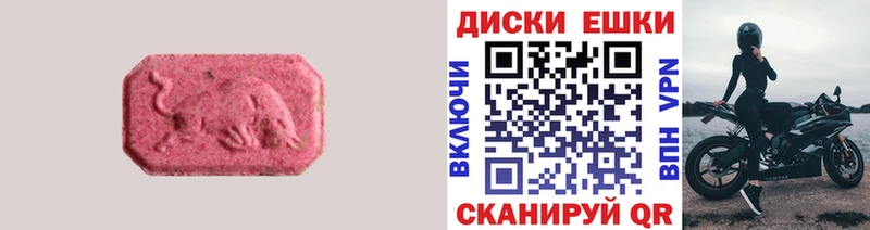 Экстази Punisher  Томск 