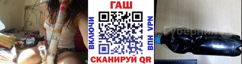 ГАШ хэш  Томск 