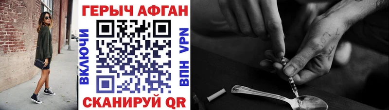 ОМГ ОМГ сайт  Томск  ГЕРОИН гречка  где продают  