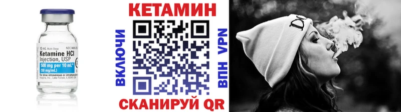 КЕТАМИН ketamine  Томск 