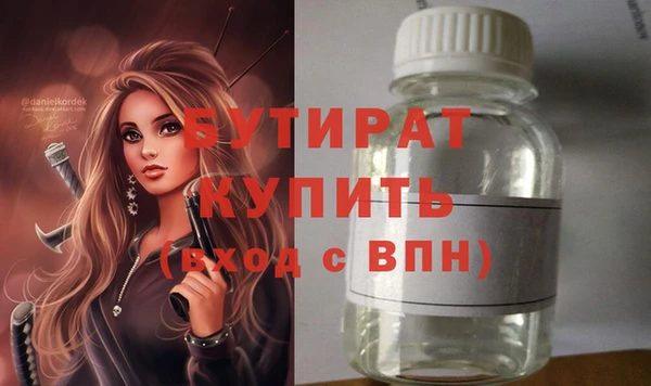 прущая мука Верхнеуральск