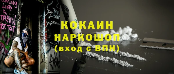 прущая мука Верхний Тагил