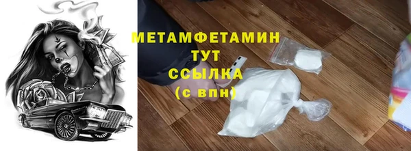 меф Богородицк