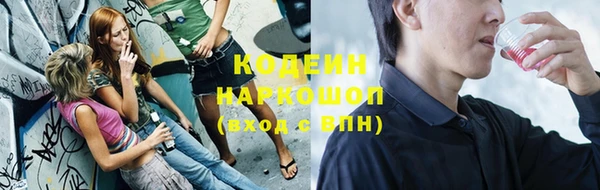 бутик Богородск