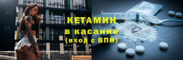 прущий лед Верея