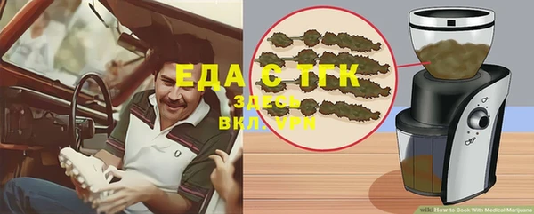 прущий лед Верея
