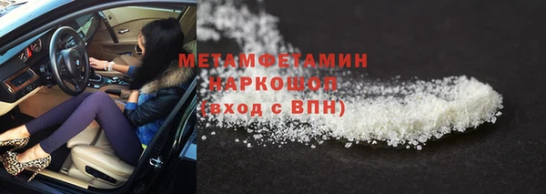 прущий лед Верея