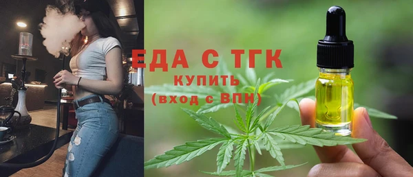 прущая мука Верхний Тагил