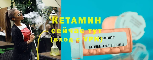 прущий лед Верея