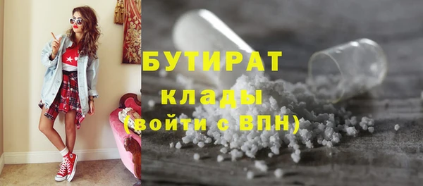 прущая мука Верхнеуральск