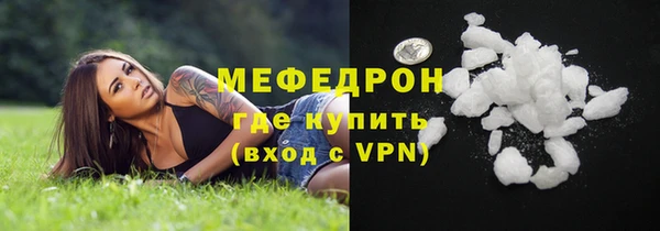 прущий лед Верея