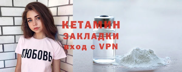 прущий лед Верея
