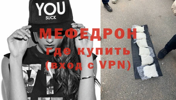прущая мука Верхнеуральск