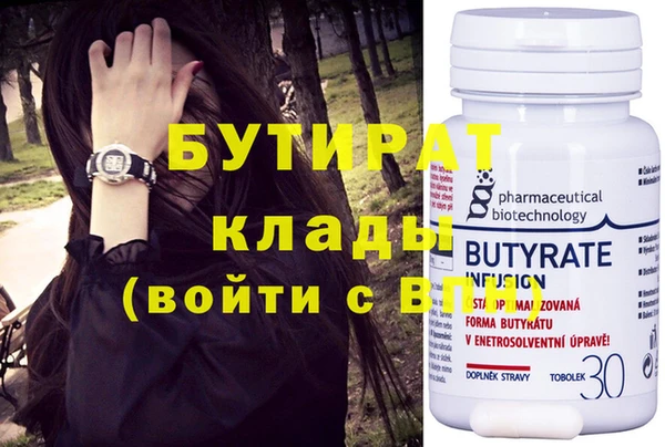 прущая мука Верхний Тагил
