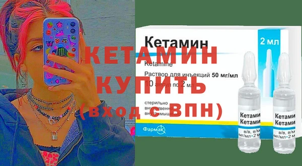 прущий лед Верея