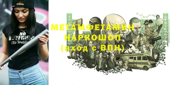 прущий лед Верея