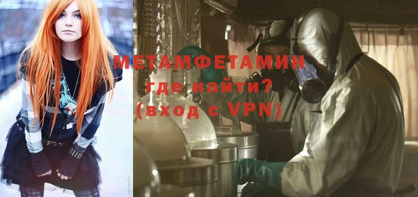 прущая мука Верхнеуральск