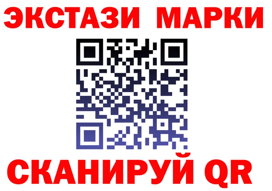 Наркота  формула Томск
