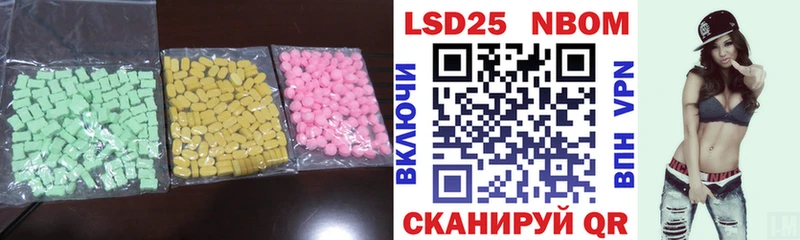 ЛСД экстази кислота  где найти наркотики  kraken   Томск 