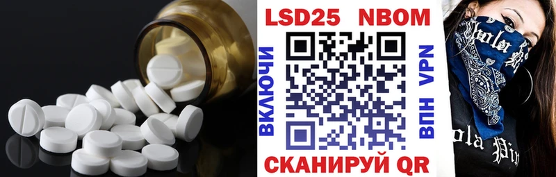 LSD-25 экстази кислота Томск