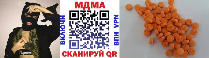 МДМА VHQ Томск