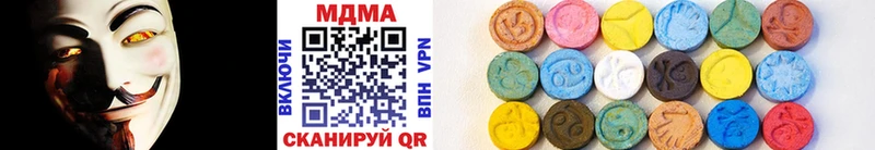 купить наркоту  Томск  МДМА VHQ 