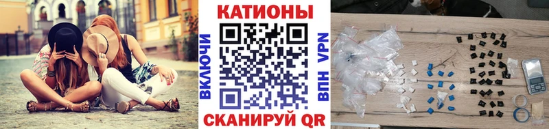 МЕФ VHQ  Томск 