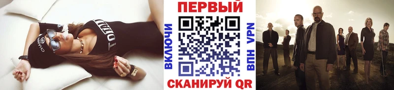 Метамфетамин витя Томск