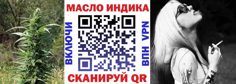 дарнет шоп  Томск  Дистиллят ТГК вейп с тгк 