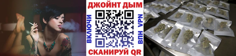 магазин    Томск  Каннабис тримм 
